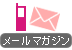 �᡼��ޥ�����