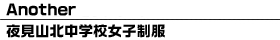 Another �븫������ع���������